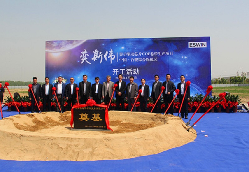 1277星际电子(中国游)官方游戏网址