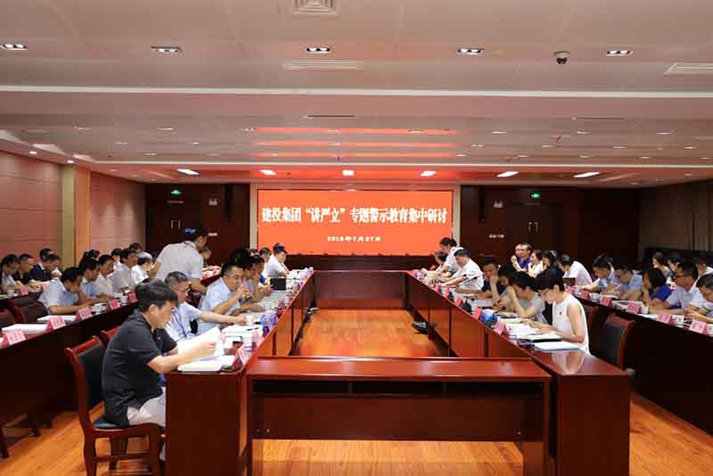 201808010954125412 1277星际电子(中国游)官方游戏网址