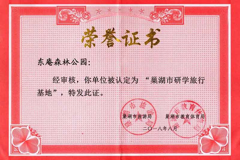 1277星际电子(中国游)官方游戏网址
