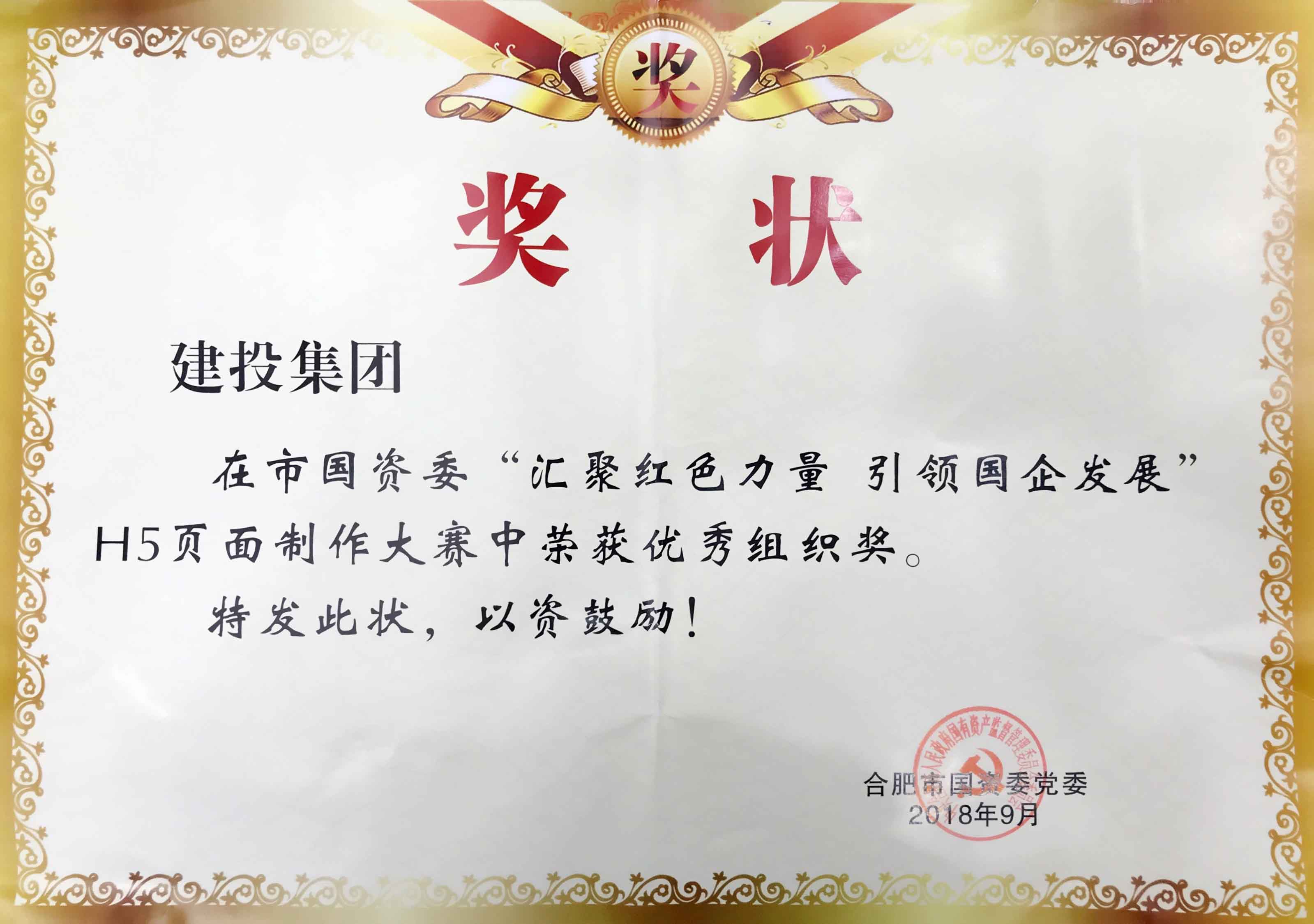 1277星际电子(中国游)官方游戏网址