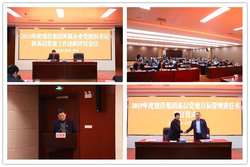 201903110958145814 1277星际电子(中国游)官方游戏网址