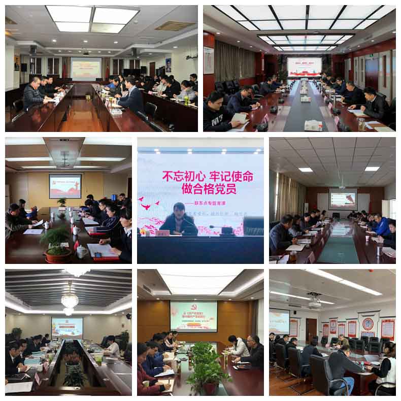 201903280822572257 1277星际电子(中国游)官方游戏网址