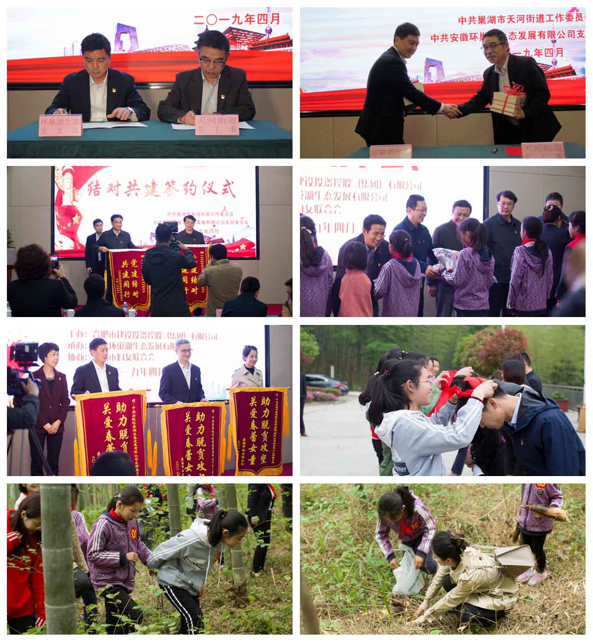 201905050847174717 1277星际电子(中国游)官方游戏网址