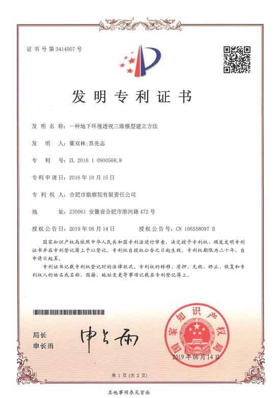 1277星际电子(中国游)官方游戏网址