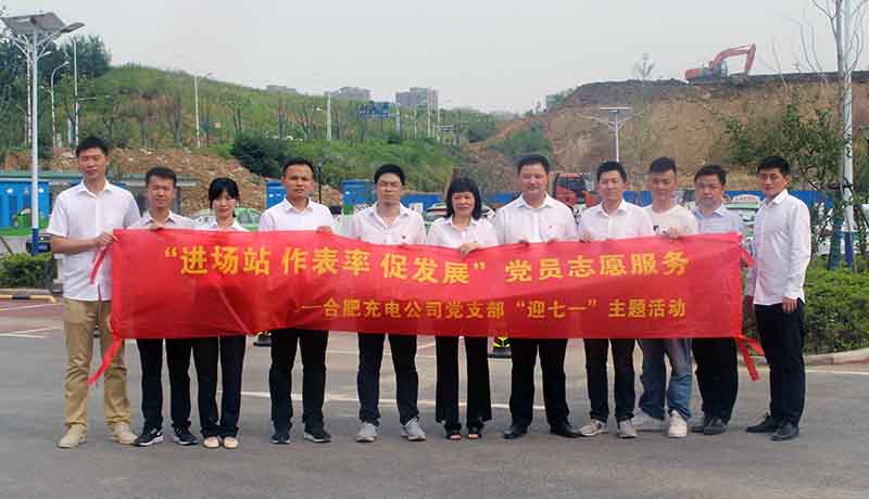 201907191641134113 1277星际电子(中国游)官方游戏网址