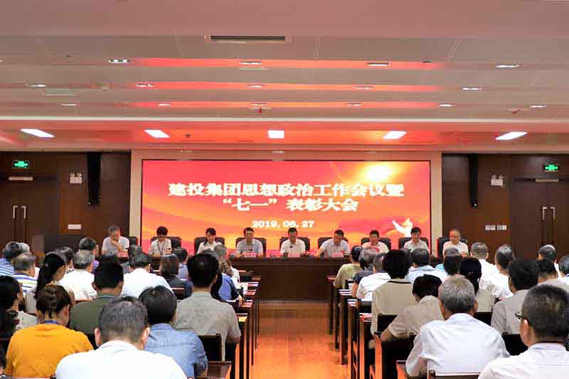 20190719165509559 1277星际电子(中国游)官方游戏网址