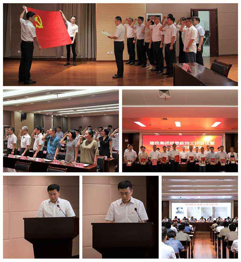 201907191655185518 1277星际电子(中国游)官方游戏网址