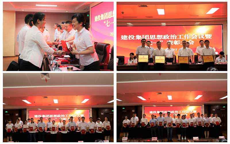 201907191655285528 1277星际电子(中国游)官方游戏网址