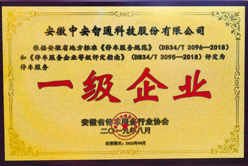 1277星际电子(中国游)官方游戏网址