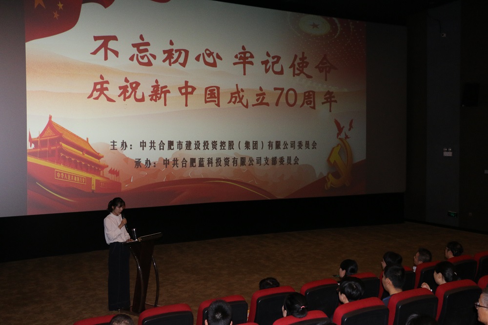 20191009084202422 1277星际电子(中国游)官方游戏网址