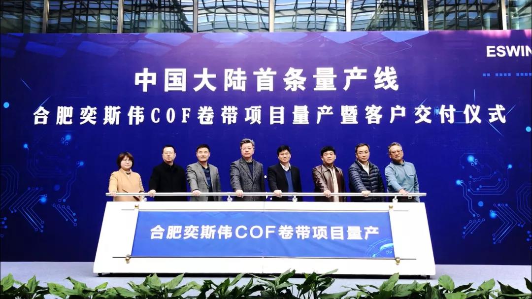 1277星际电子(中国游)官方游戏网址