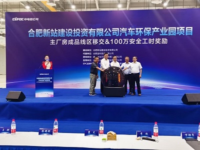 1277星际电子(中国游)官方游戏网址