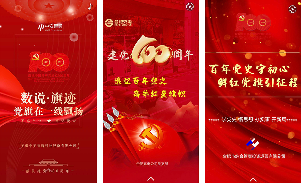 1277星际电子(中国游)官方游戏网址