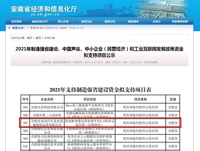 1277星际电子(中国游)官方游戏网址