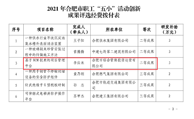 1277星际电子(中国游)官方游戏网址