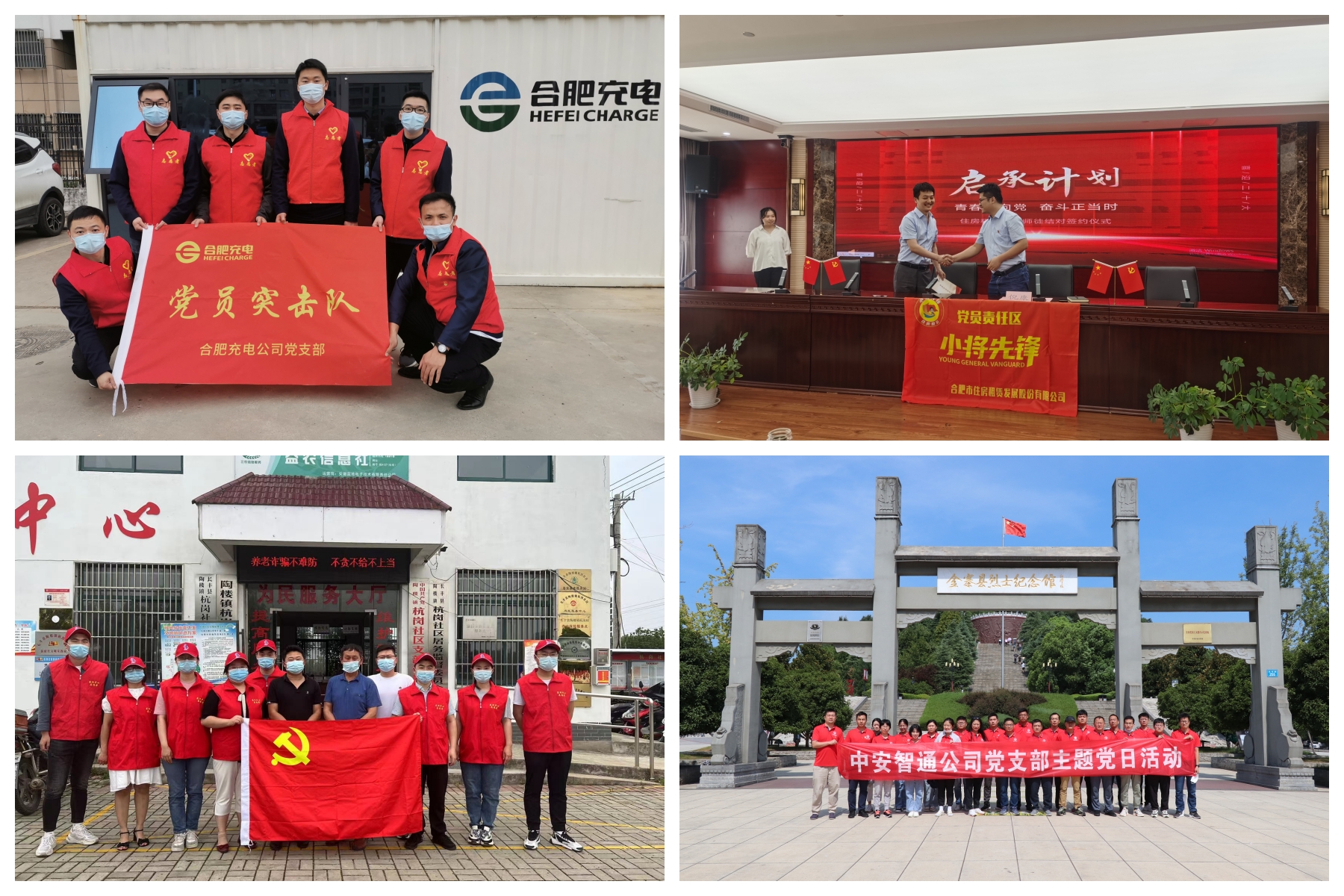 1277星际电子(中国游)官方游戏网址