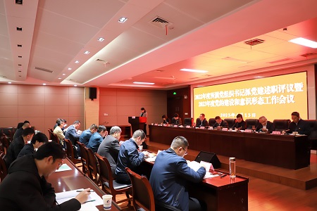 20230418085314952 1277星际电子(中国游)官方游戏网址